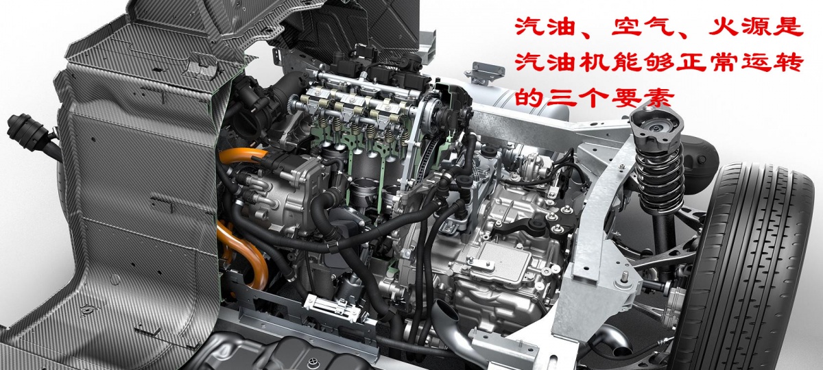 发动机是怎么启动跟熄火的,一天到晚就知道开车