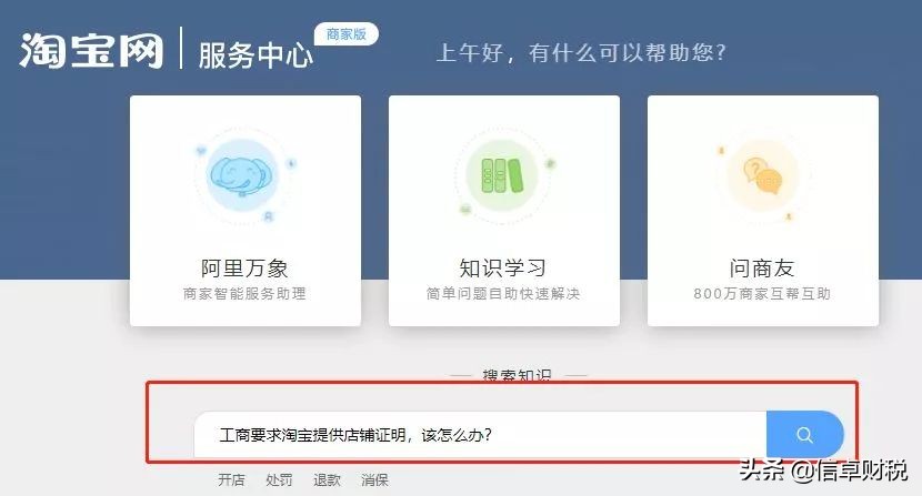 办理营业执照经营场所证明是什么 (个体户营业执照网络经营场所证明)