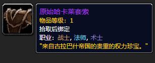 魔兽世界怀旧服60祖尔格拉布附魔,魔兽世界怀旧服祖尔格拉布附魔攻略