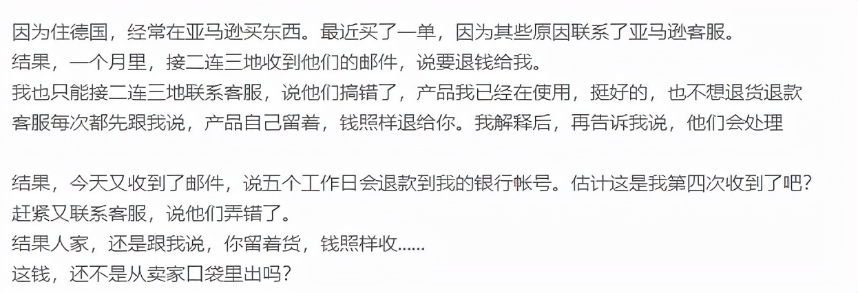 亚马逊退款不退货的会自动赔偿吗,退款不退货但发货了