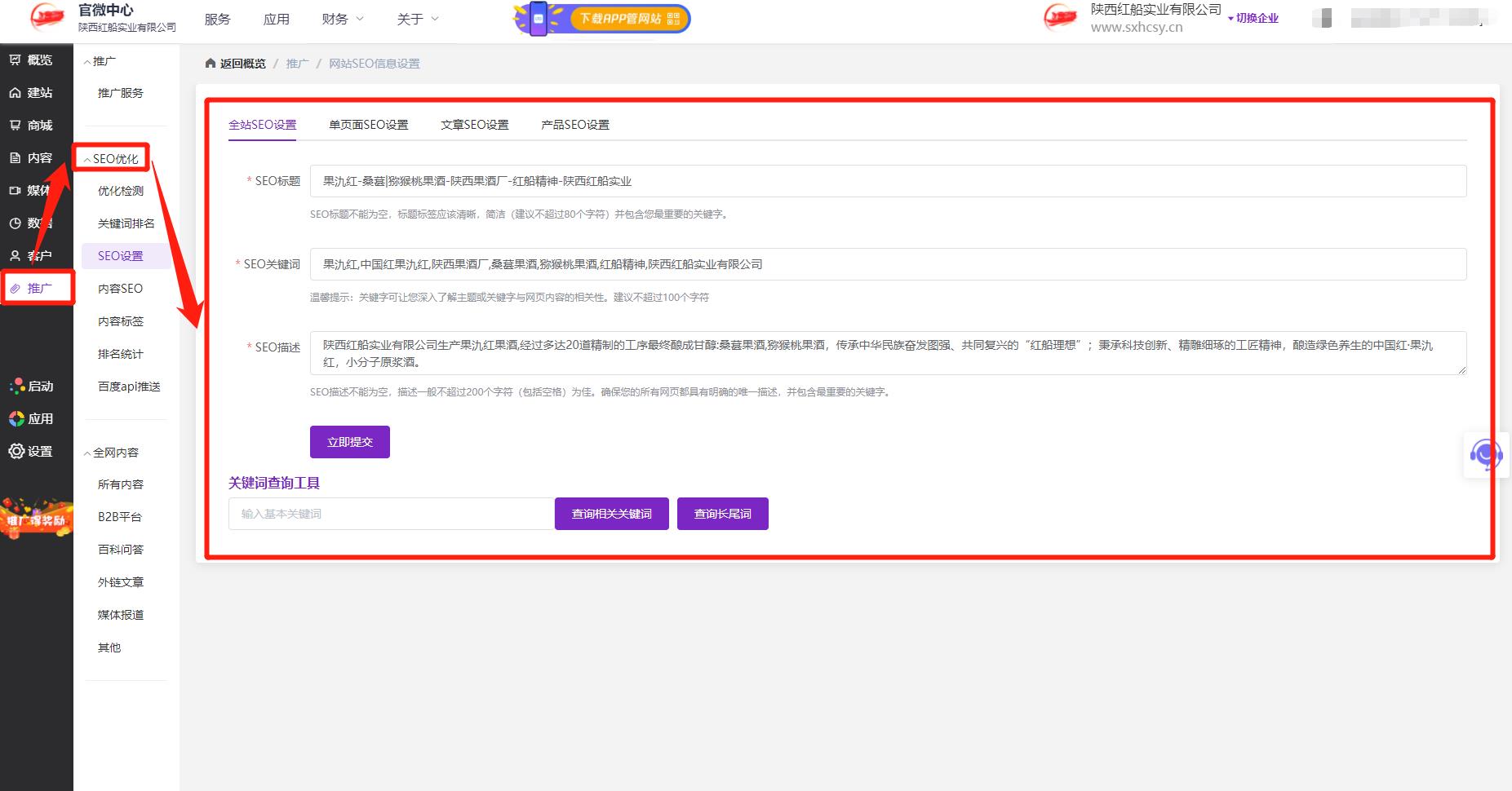 优化网站tdk需要注意什么,网站tdk可以自己修改吗