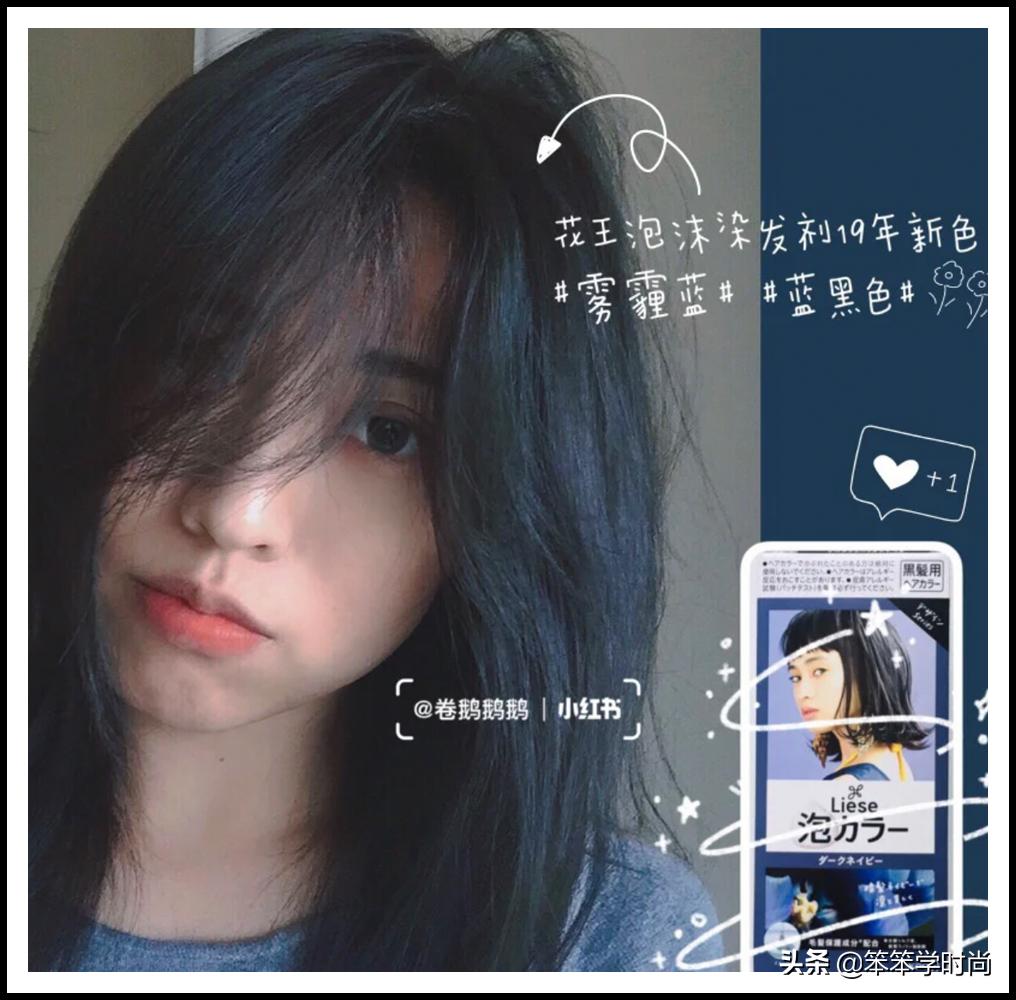 很火的挂耳染视频,杨超越和吴宣仪同款发色