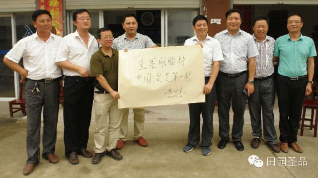 灵芝创始人,灵芝大王余胜