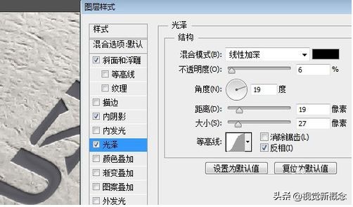 photoshop做logo设计教程2021,photoshop制作徽标