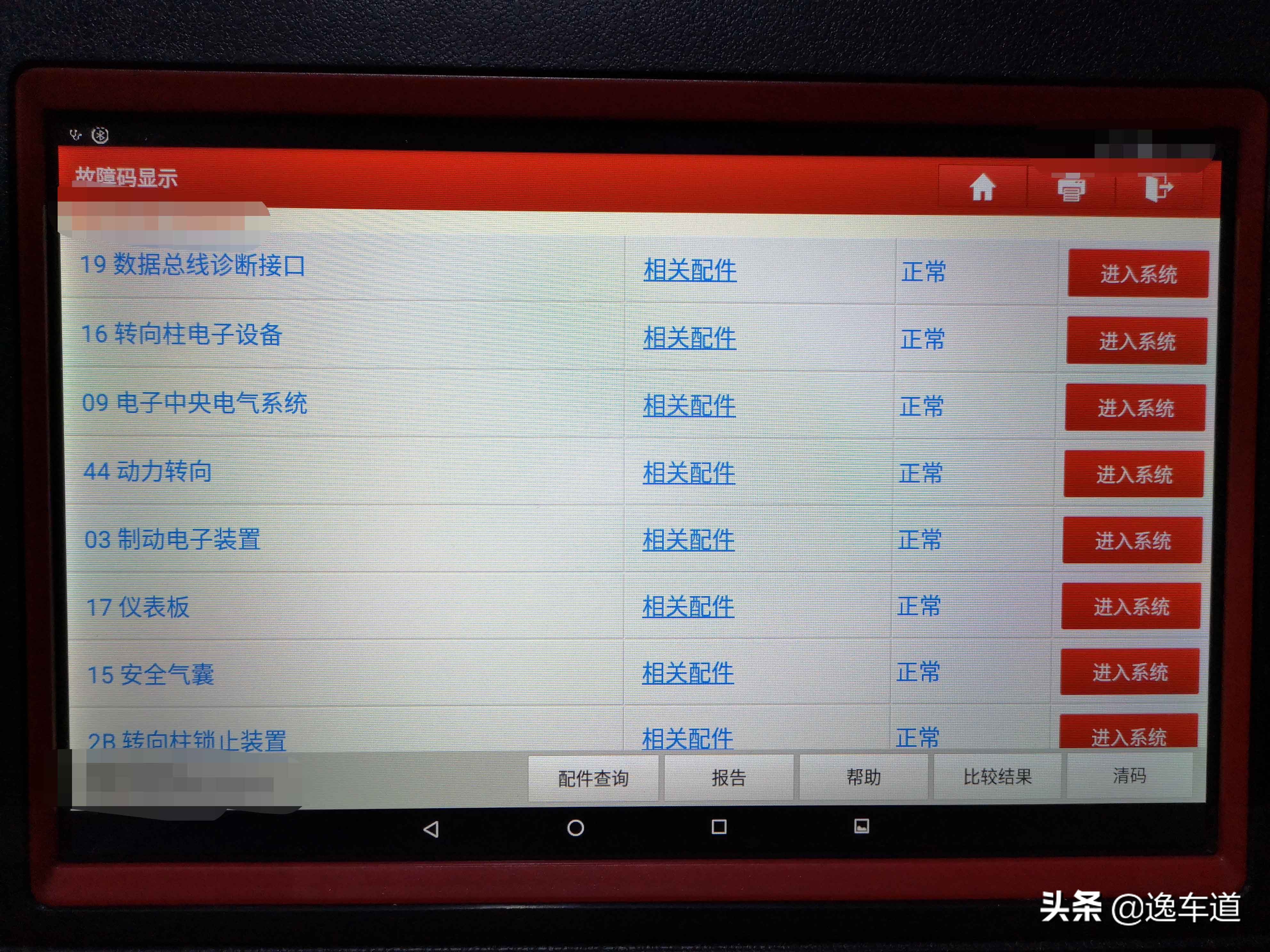高性价比12年起亚k5,起亚k5二手车油耗多少