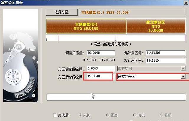 在win10下安装win7双系统,用win7安装win10双系统教程