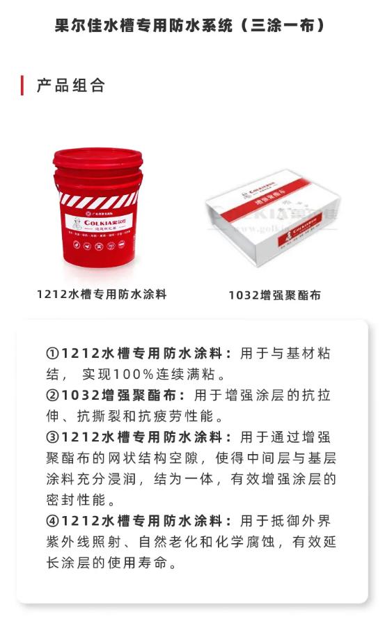 彩钢屋顶天沟漏水怎么办,屋顶天沟漏水怎么办