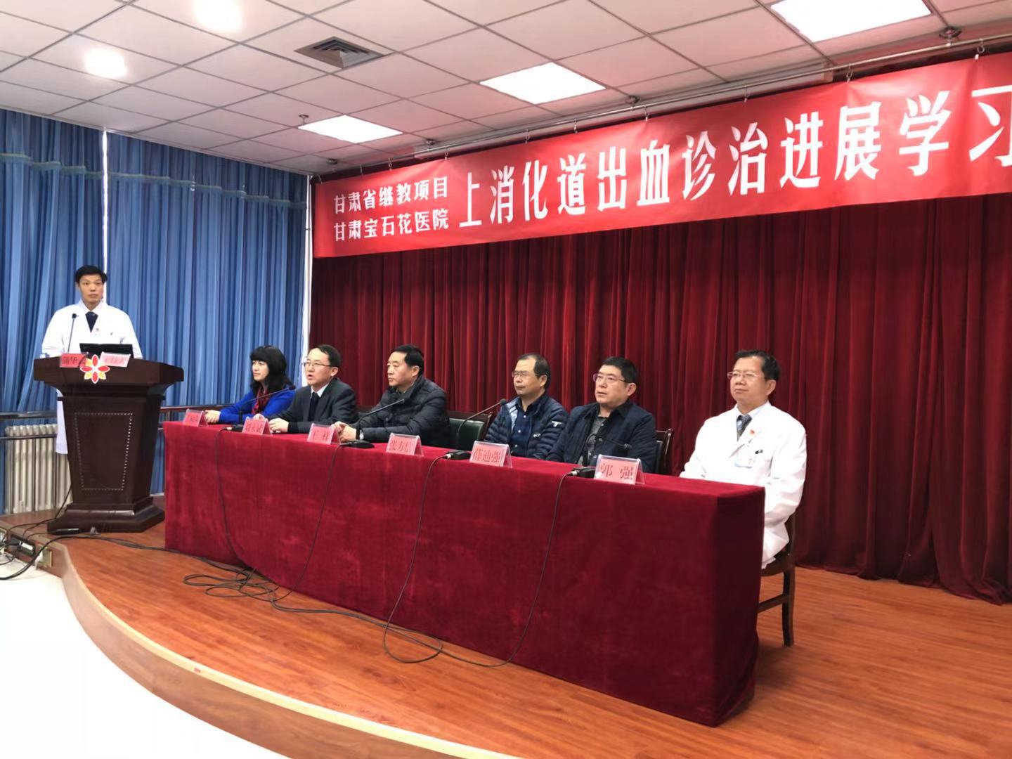 甘肃宝石花医院进修,甘肃宝石花医院肿瘤科