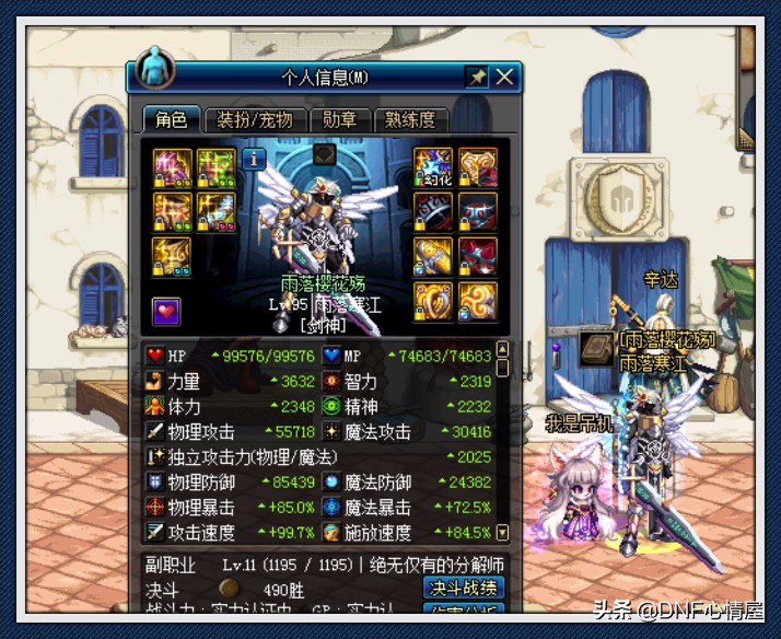 dnf周常地下城啥意思,dnf周常地下城史诗一览