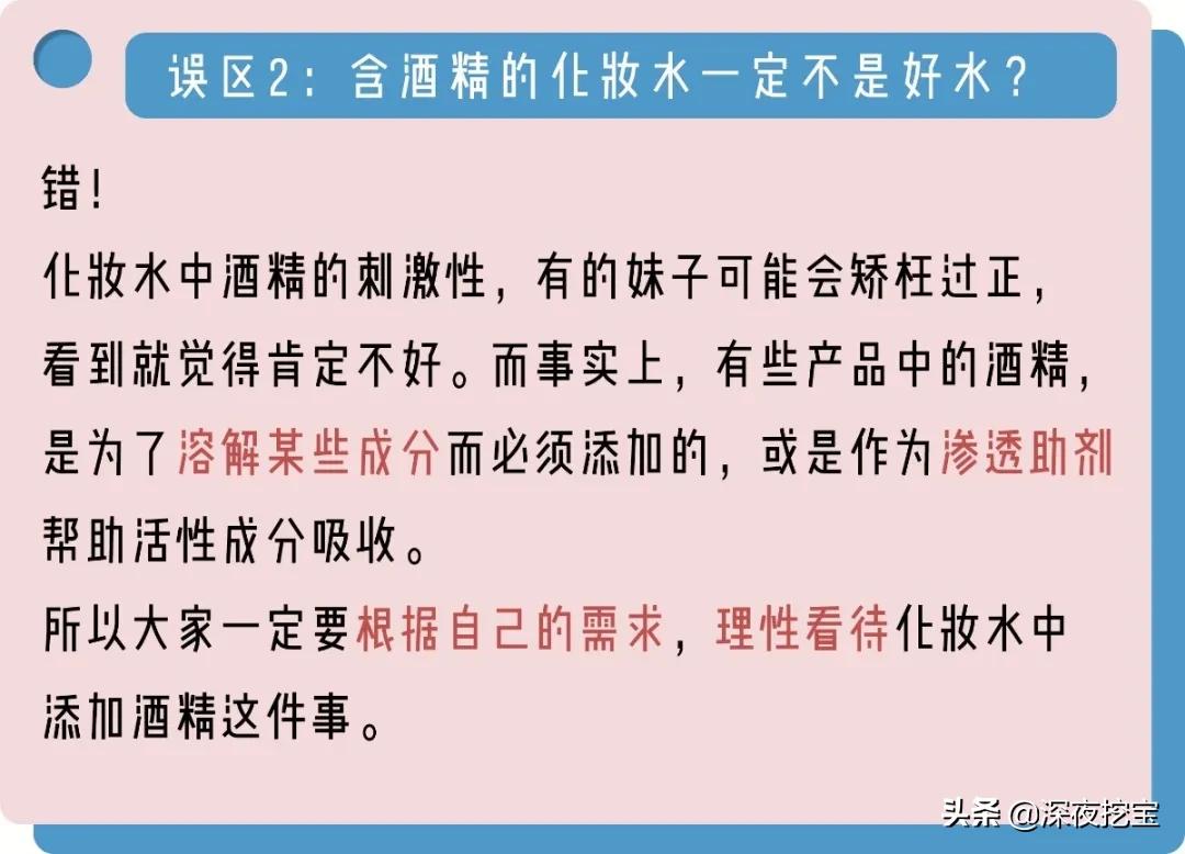 换季烂脸水乳,会烂脸的水乳