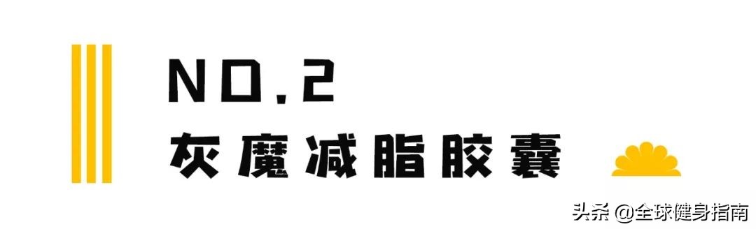 健身圈里的那些智商税你交过吗,健身智商税有哪些