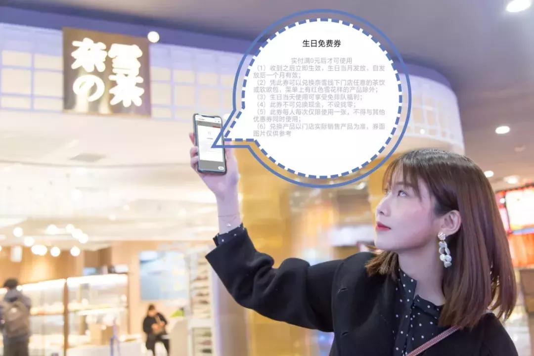 野兽派肯德基奈雪喜茶…这份“生日套餐”，不到100元。