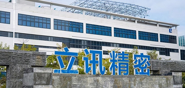 王来春打工妹逆袭百亿女富豪,立讯精密董事长王来春个人简历