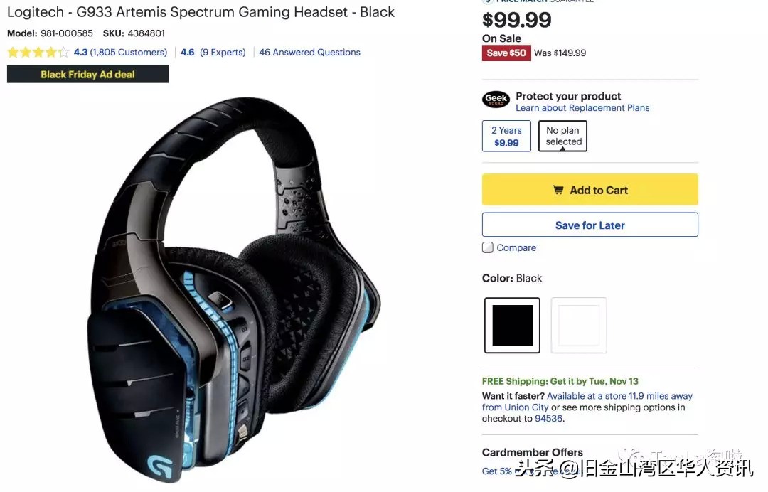 美国黑五买什么最划算,美国黑五折扣完和原来价格一样