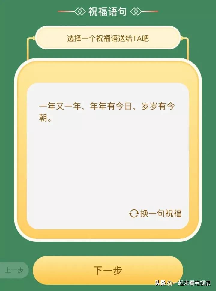 家庭点歌台怎么用,电视机如何用点歌台