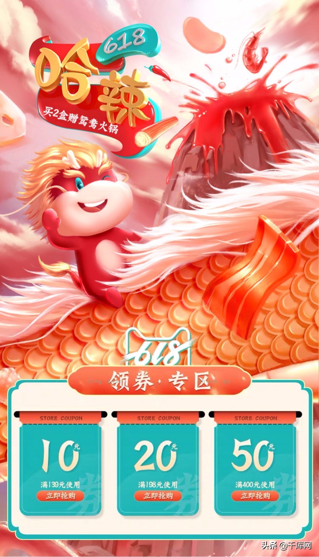 618电商节对决,618电商大战一触即发