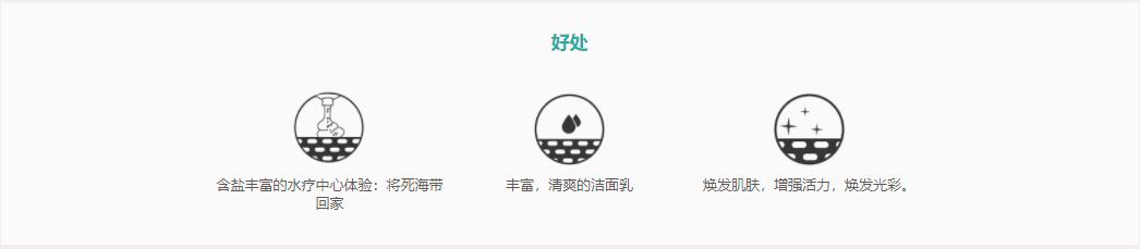 死海矿物盐除螨真的有用吗,死海盐对身体有什么好处