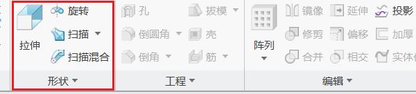 creo4.0新手教程,creo6.0草绘界面标不了尺寸怎么办