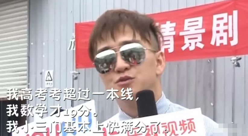 翟天临有才华,翟天临现在是什么学历了