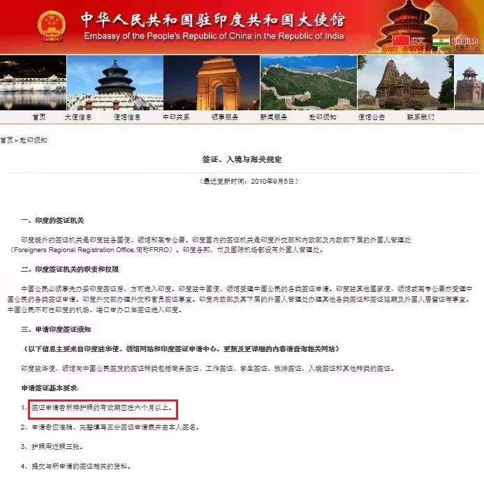 护照有效期不足6个月可以吗,护照有效期不足6个月应该怎么办