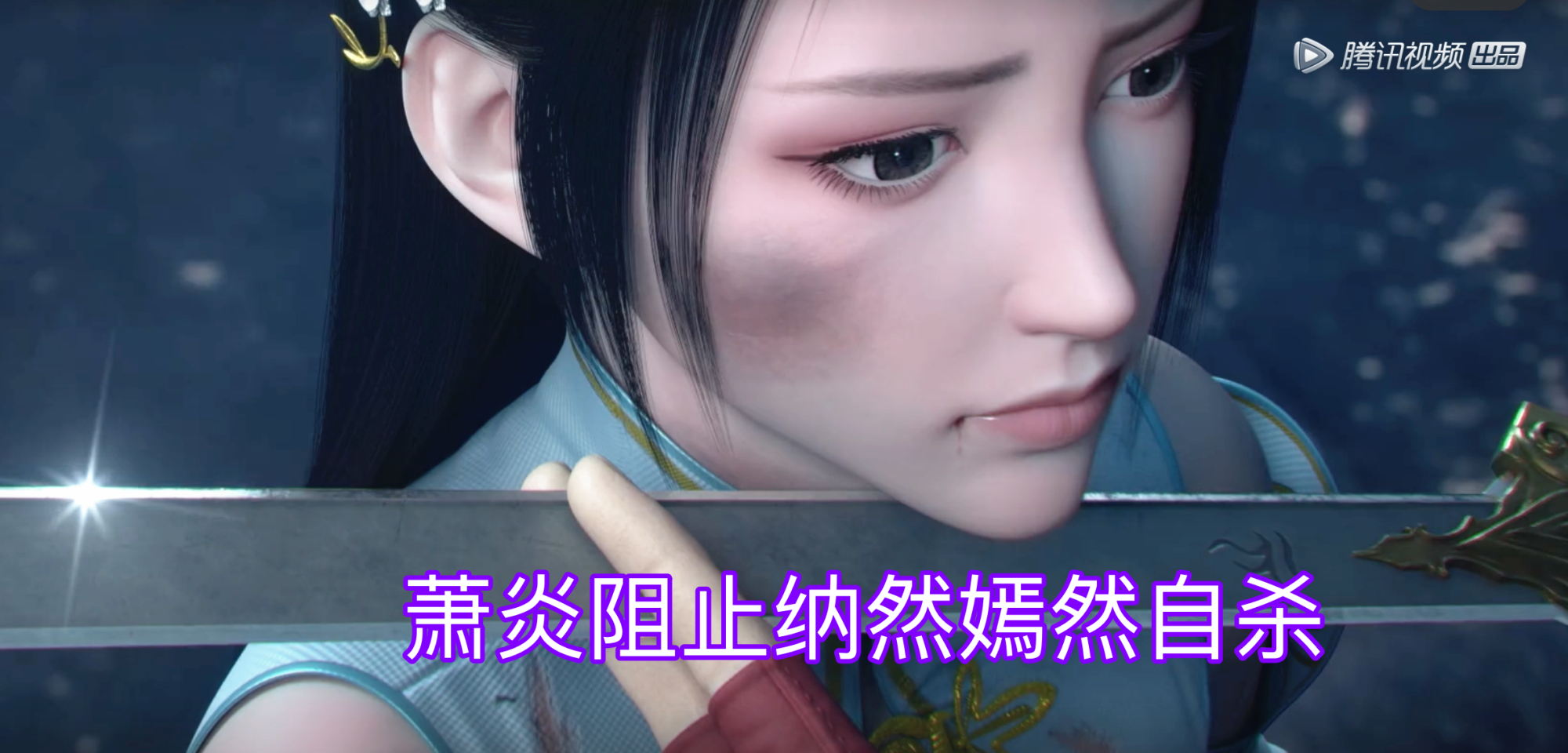 天蚕土豆吐槽斗破苍穹,天蚕土豆吐槽夜雨闻铃