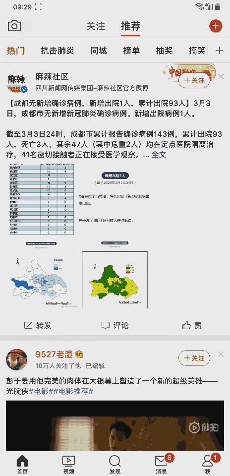 如何彻底解决Android你没有权限无法运行？给它们假权限