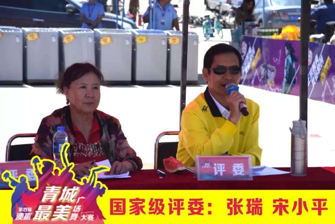 澳赢广场舞开幕式同庆三期花卉大厅德宝林书画院开业庆典圆满落幕