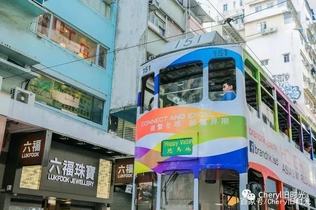 清风拂面的独家记忆——玩味香港(一)