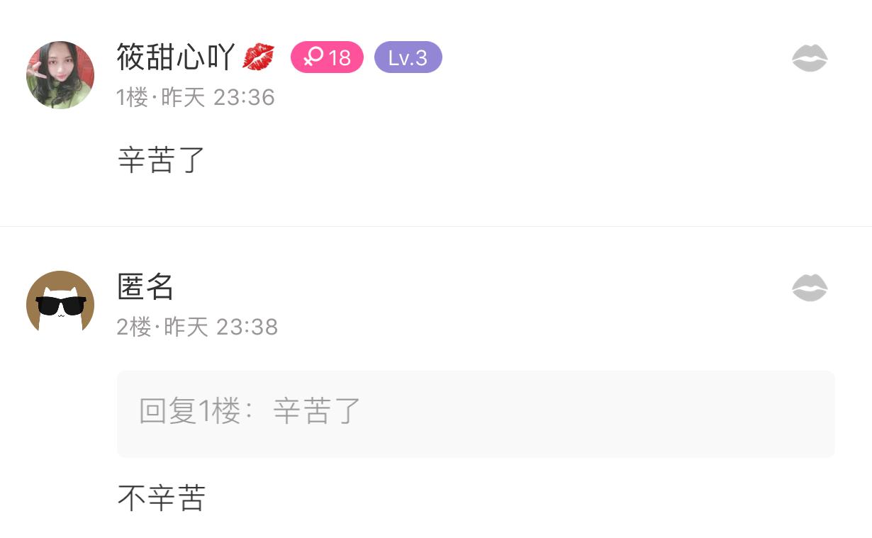 众志成城抗疫情,盘丝洞APP在行动