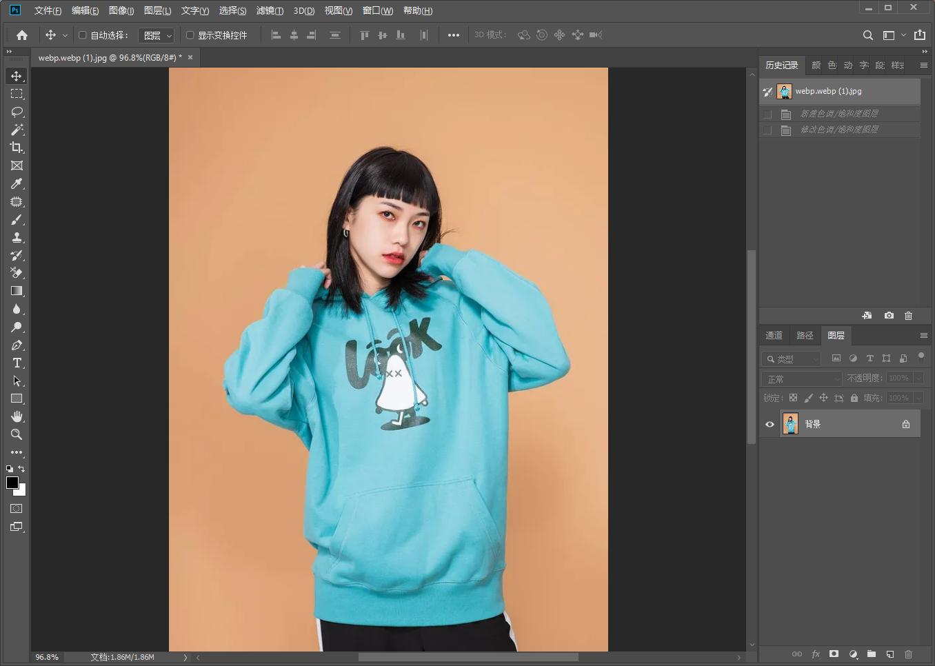 ps里的选中框里的颜色怎么改变,ps如何把抠出来的图片改变颜色