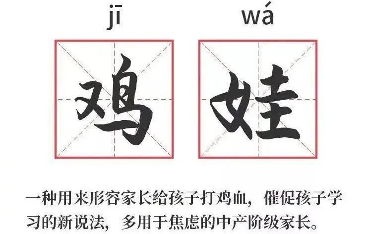 上海教育压力大吗,上海教育现状分析