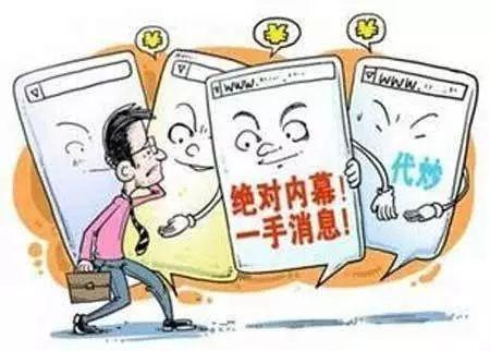 股市好了，“股神、老师”又来了！留神你的“仓”！