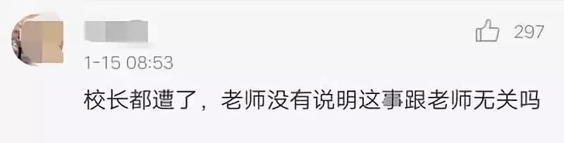 8岁女童遭施暴,最新8岁女童被打瞎后续