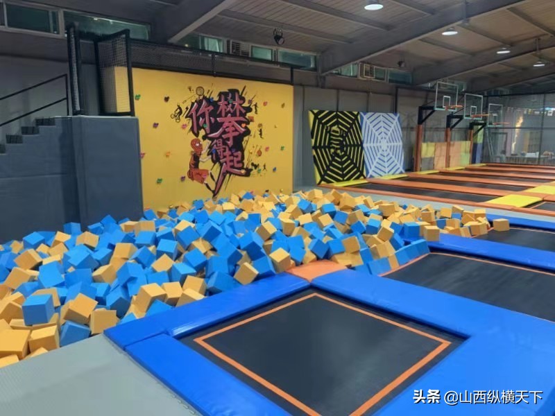 太原市小店区有蹦床的地方在哪,给大家推荐一个好地方游乐园