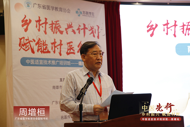 百名医学专家精准扶贫行活动,基层名老中医药专家下乡巡诊活动