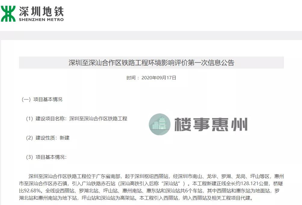 与深圳一河之隔的香港,与深圳一江之隔的城市