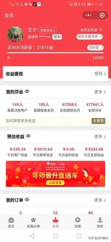 京东大额优惠券怎么领,京东500元的优惠券