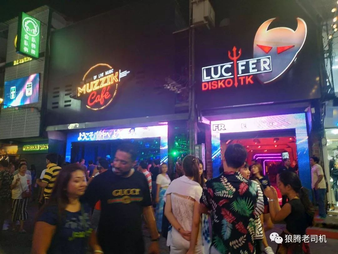 「芭提雅菇凉篇」——情系Lucifer泰仔