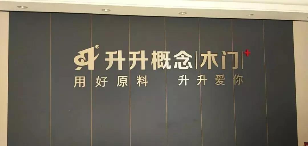 斑马仓招商直播,斑马仓家装直播