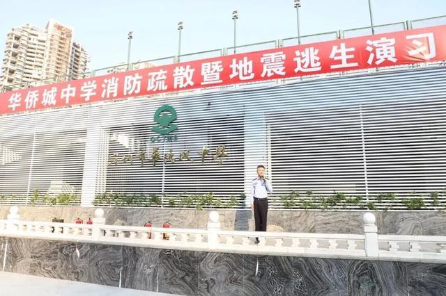 深圳南山华侨城中学,华侨城中学新消息