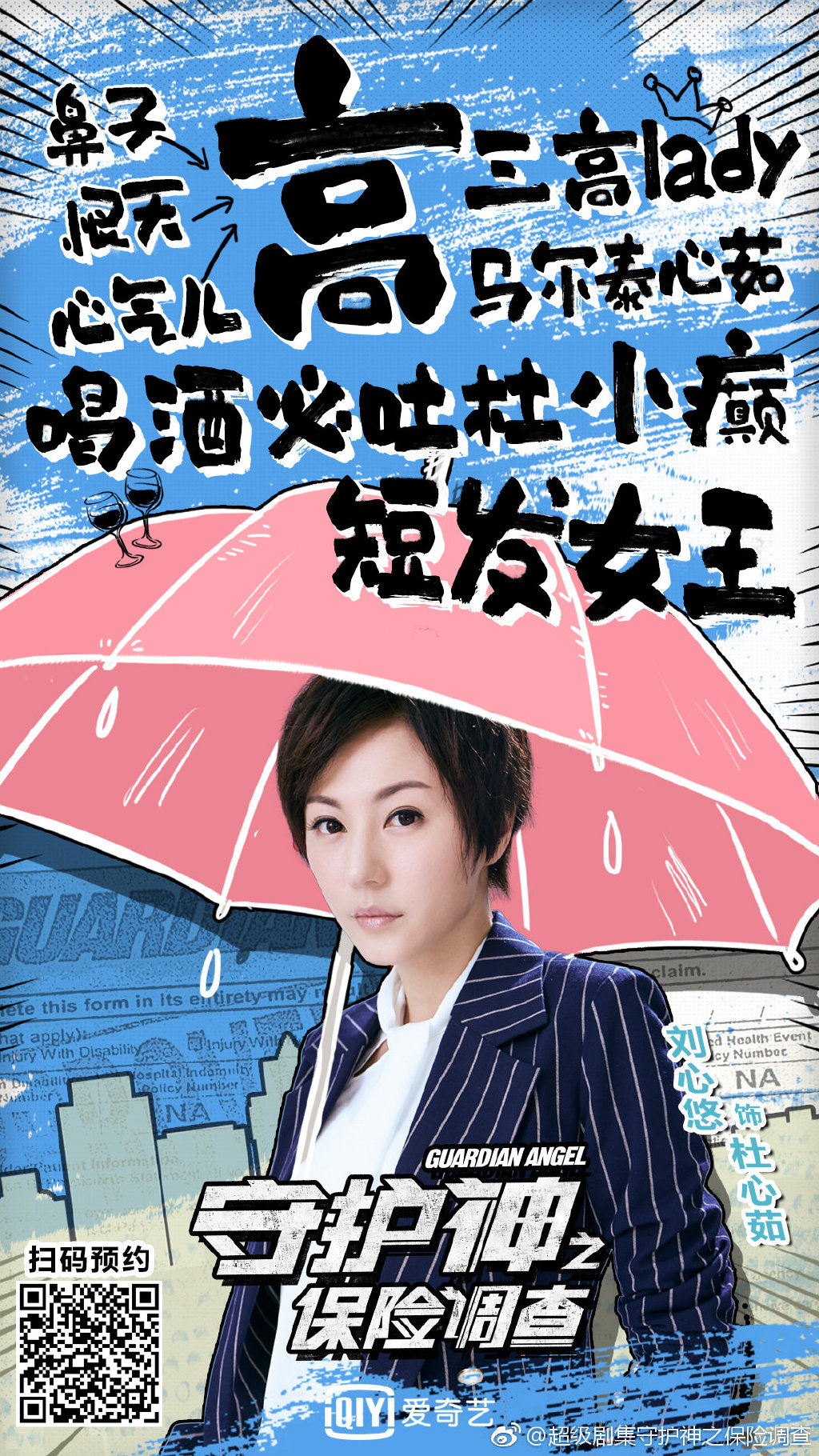 tvb值得看的新剧,tvb最近的新剧