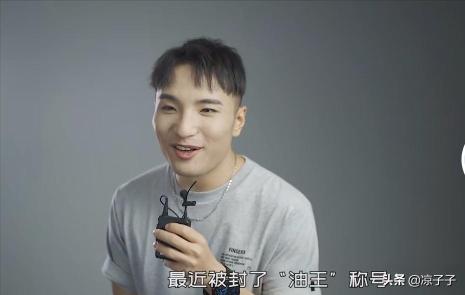 油王田一名是什么梗,油王田一名成名视频原版