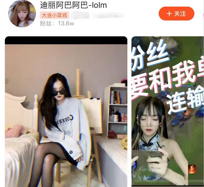 火线妹头发大改造？双马尾消失，论改变迪丽阿巴3厘米裙子完胜