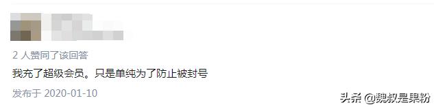 qq年会员和超级会员覆盖费用吗,qq超级会员和大会员加倍会叠加吗