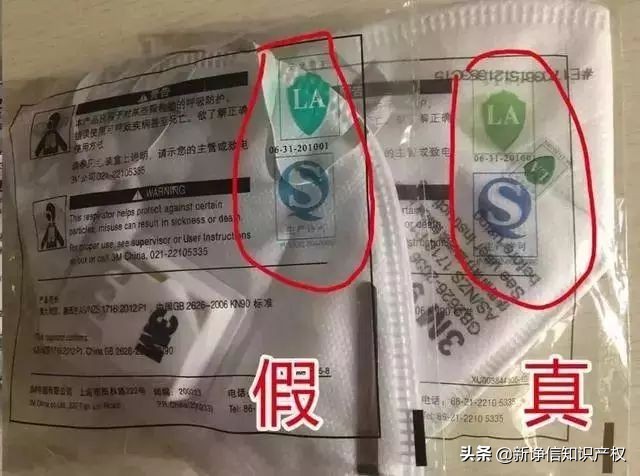 口罩是真是假教你如何辨别,朋友圈买到假口罩怎么办