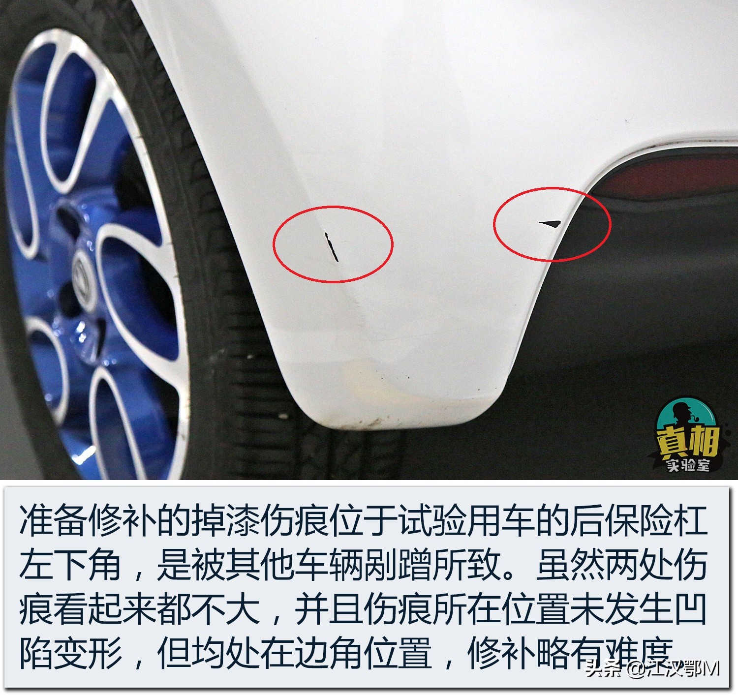 省钱的补漆,为省钱自己补漆