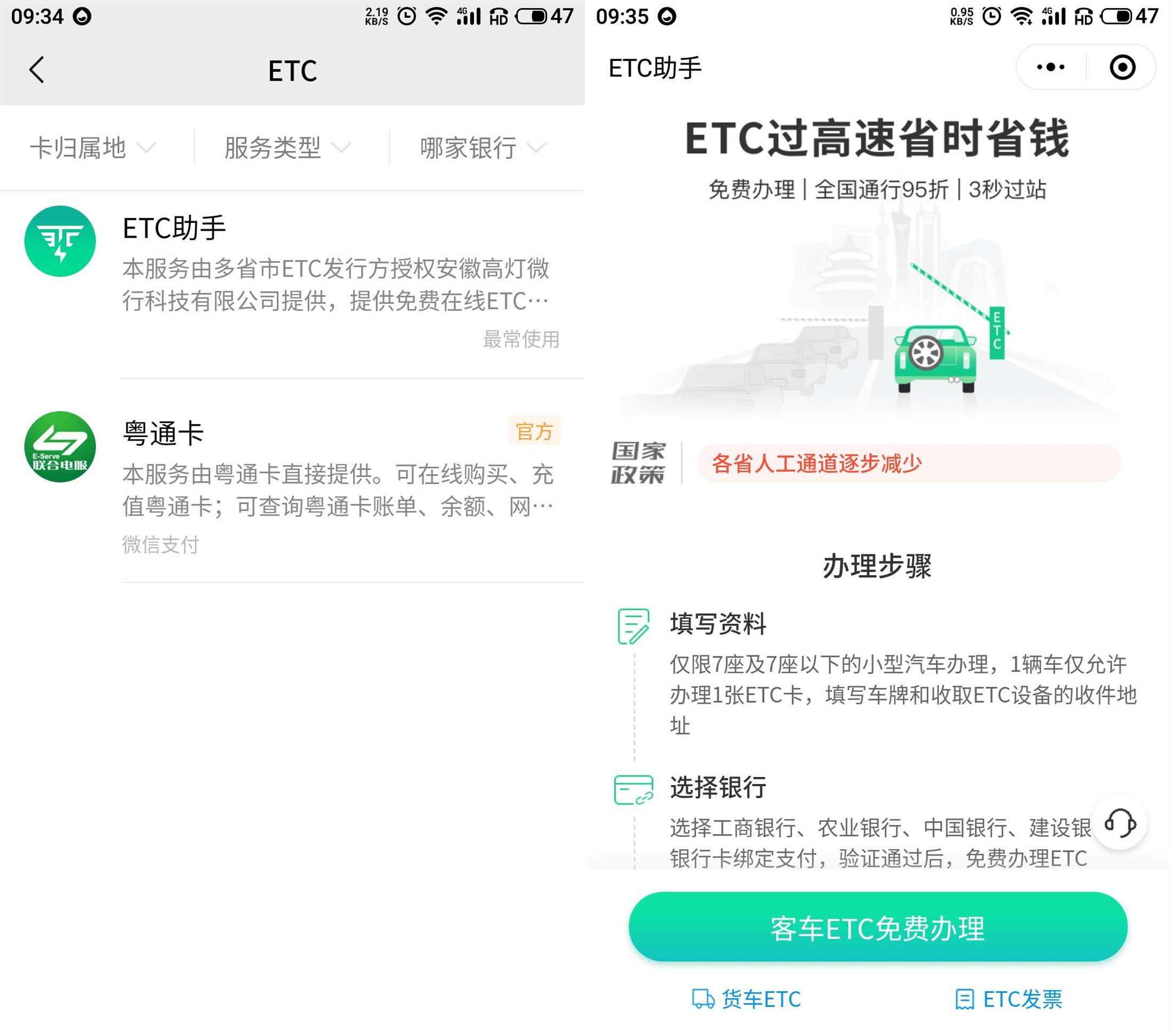微信,支付宝谁更强?独家整理微信,支付宝上实用功能,建议收藏