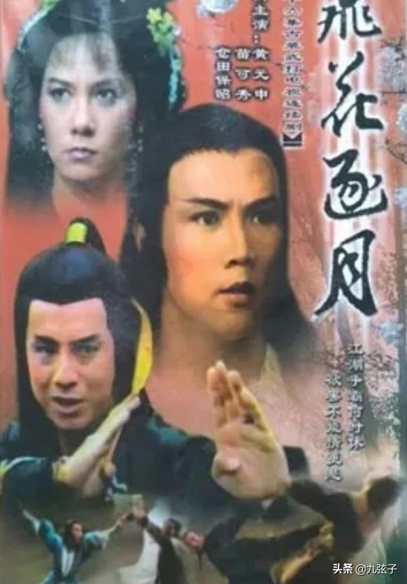 苗可秀遇见陈国坤,苗可秀与苗乔伟关系