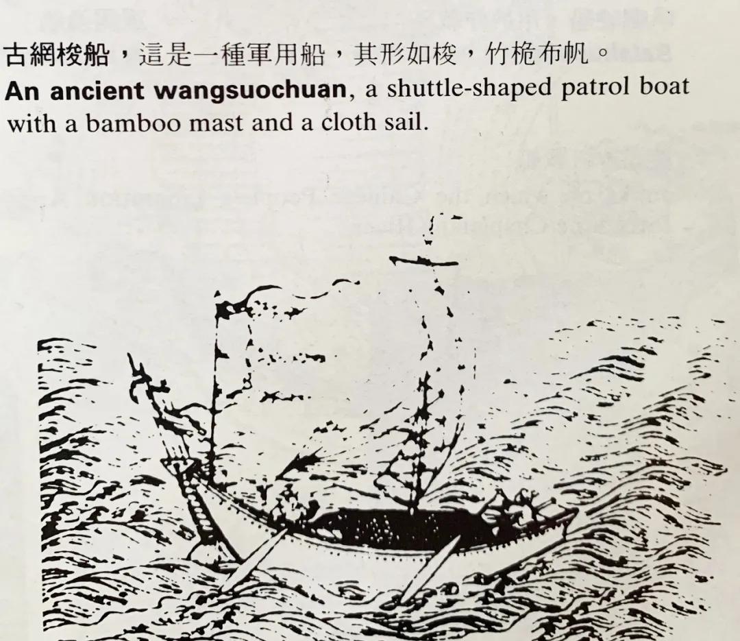 碧海春秋|明代打造航海巨无霸