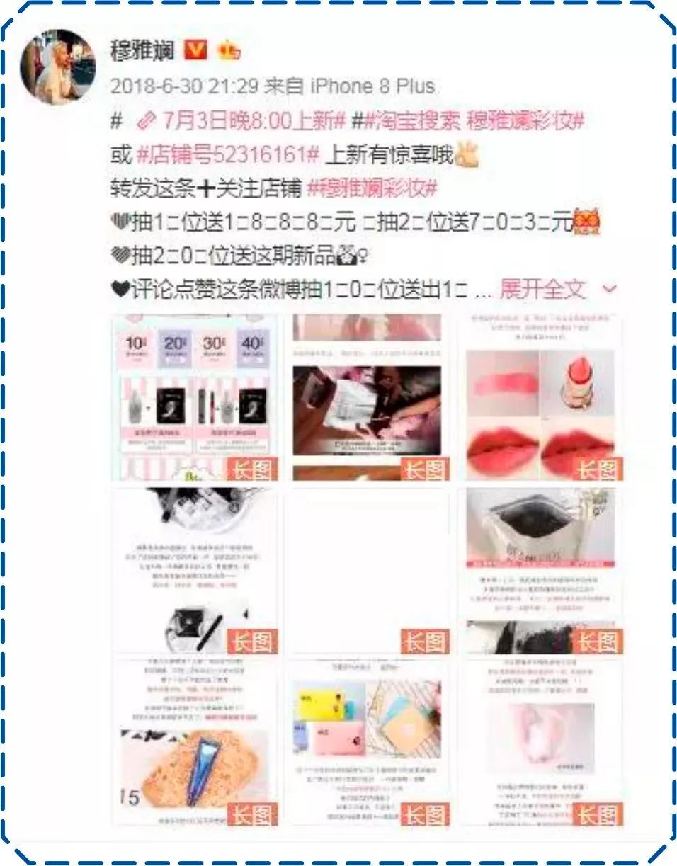 李佳琦推荐羞羞香水,李佳琦79块钱的东西